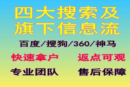 知乎信息流广告在垂直领域的运用案例研究